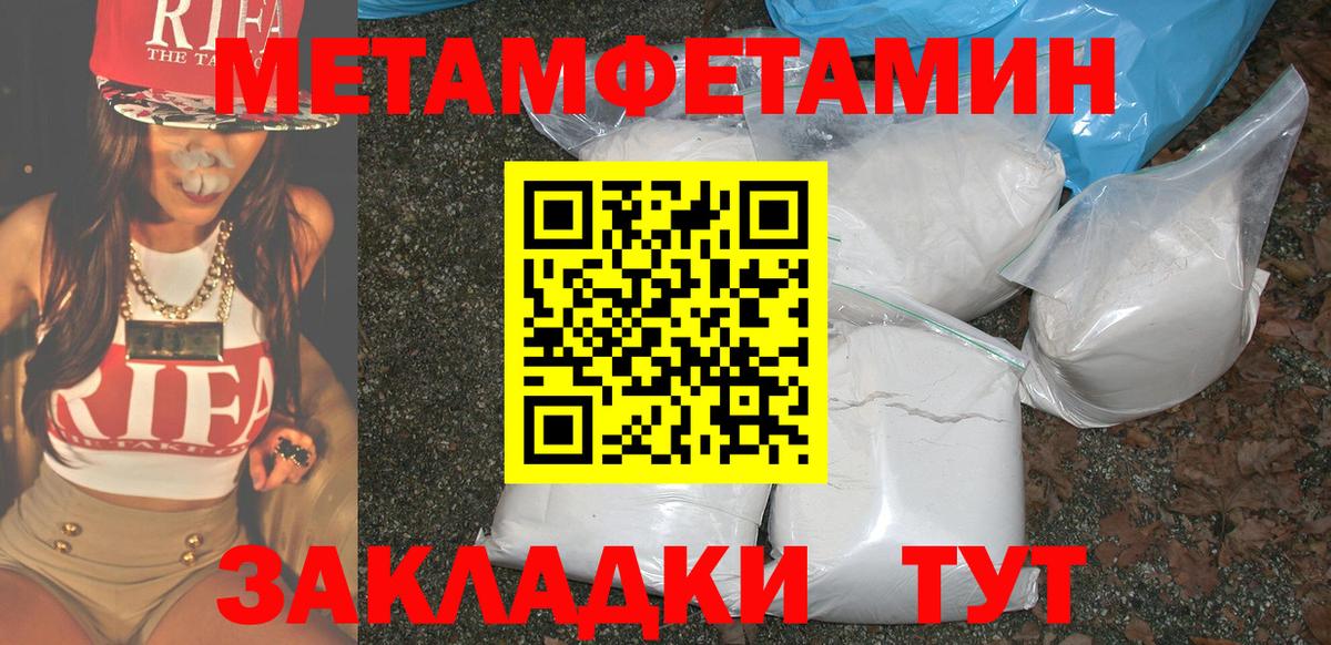 Амфетамин Розовый Гуково