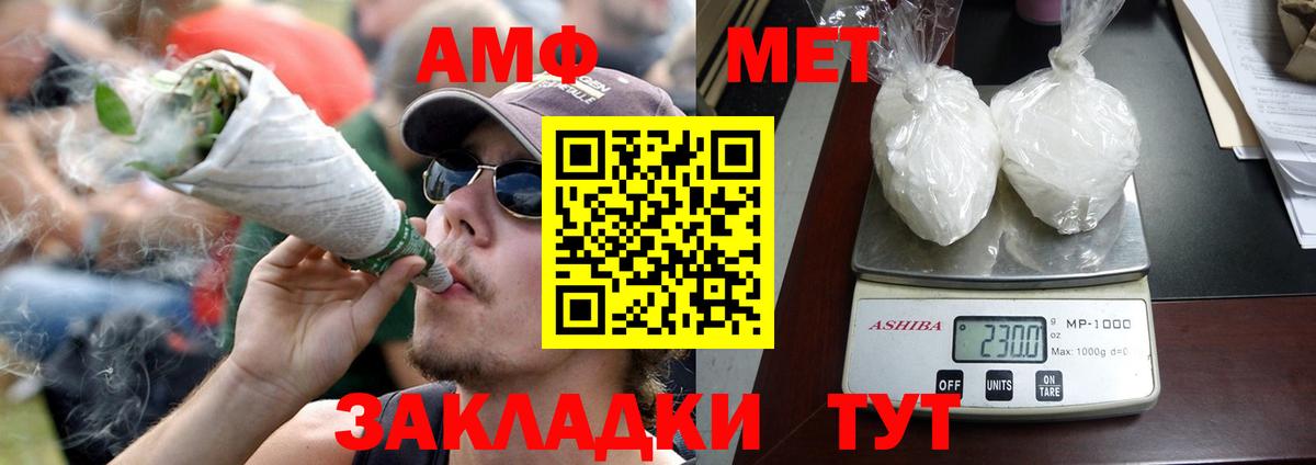 Гуково  АМФ  Вход с VPN  АМФ VHQ 