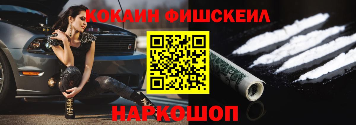 Кокаин 98% Гуково