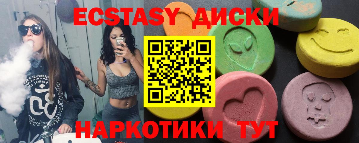 Экстази Punisher Гуково