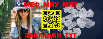 стафф Лесосибирск