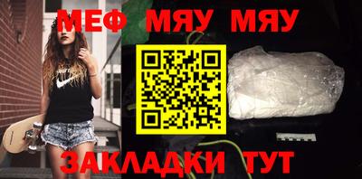 стафф Лесосибирск