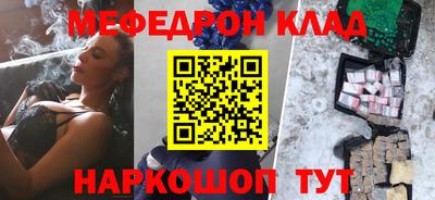стафф Лесосибирск