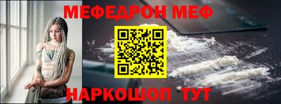 стафф Лесосибирск