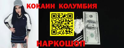 молекула духа Ликино-Дулёво