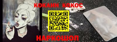 молекула духа Ликино-Дулёво