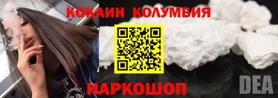 молекула духа Ликино-Дулёво