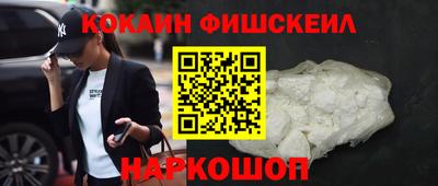 стафф Лесосибирск