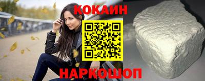 молекула духа Ликино-Дулёво