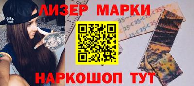 молекула духа Ликино-Дулёво