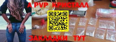 ГАЛЛЮЦИНОГЕННЫЕ ГРИБЫ Ливны