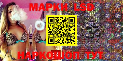 ГАЛЛЮЦИНОГЕННЫЕ ГРИБЫ Ливны
