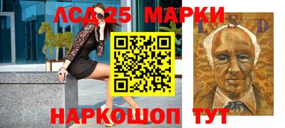 стафф Лесосибирск