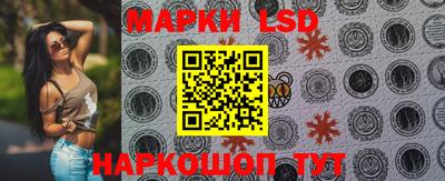 стафф Лесосибирск