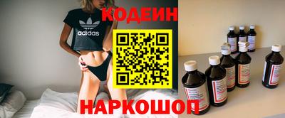 стафф Лесосибирск