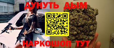 стафф Лесосибирск