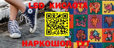 молекула духа Ликино-Дулёво