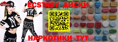 ГАЛЛЮЦИНОГЕННЫЕ ГРИБЫ Ливны