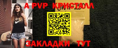 стафф Лесосибирск