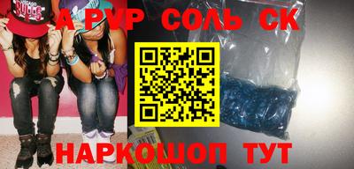 стафф Лесосибирск