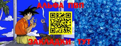 стафф Лесосибирск