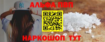 молекула духа Ликино-Дулёво