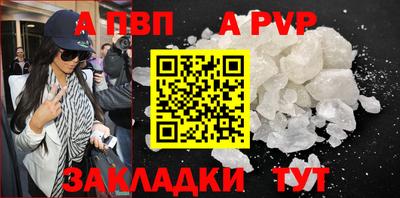 молекула духа Ликино-Дулёво