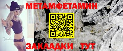 стафф Лесосибирск
