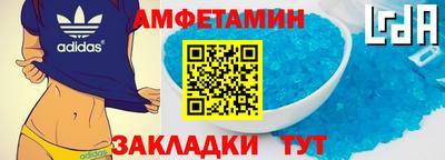 молекула духа Ликино-Дулёво