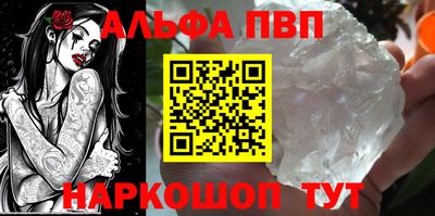 стафф Лесосибирск