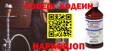 стафф Лесосибирск