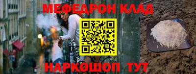 стафф Лесосибирск