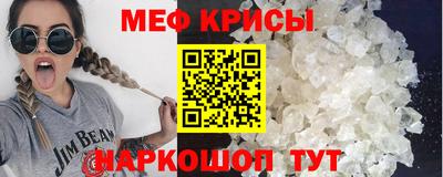 молекула духа Ликино-Дулёво