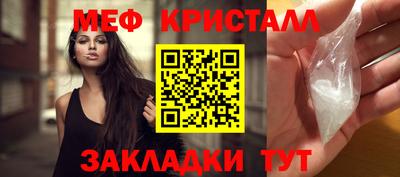 стафф Лесосибирск