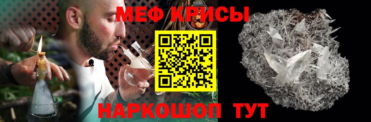 КОКАИН Гуково