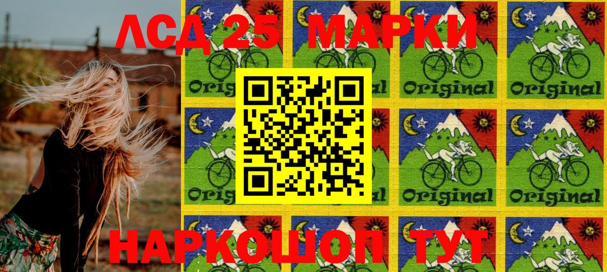 Марки NBOMe 1,5мг  Марки NBOMe 1,5мг  Гуково  Вход с VPN 